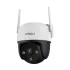 MOU IPC-S41FEP 4MP Wi-Fi IP Camera